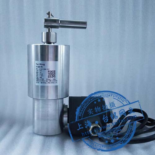 高壓燃?xì)饩o急切斷閥