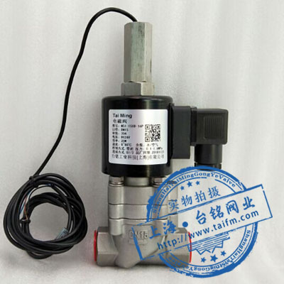 帶信號(hào)反饋功能電磁閥 帶信號(hào)反饋功能電磁閥