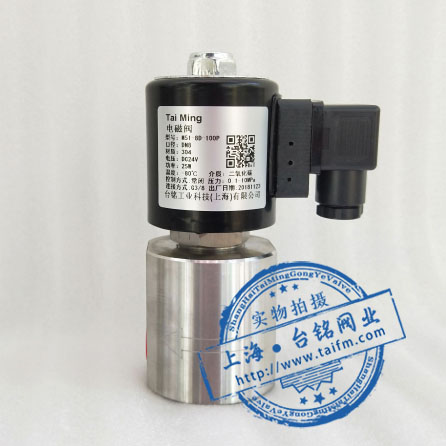 先導式高壓電磁閥 先導式高壓電磁閥