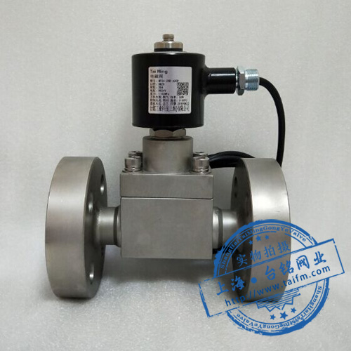 法蘭不銹鋼高壓防爆電磁